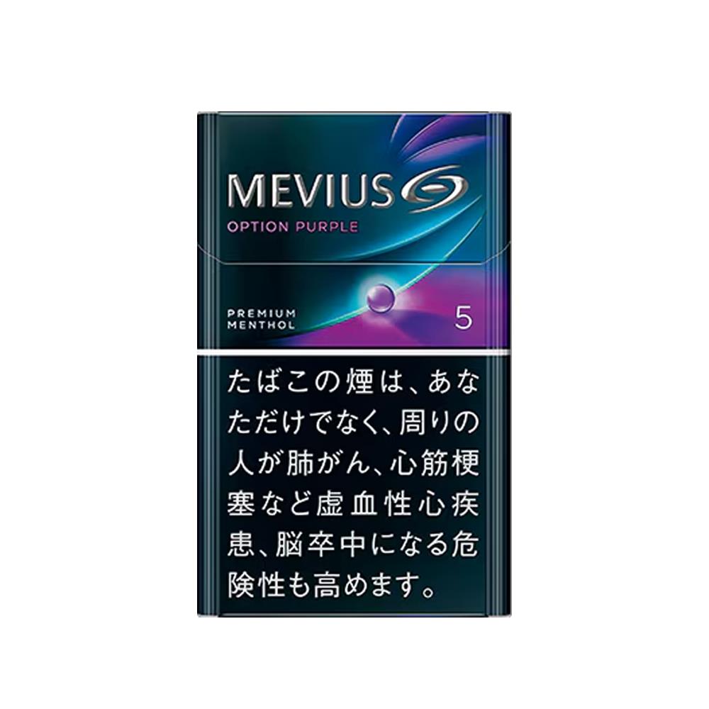 Mevius Purple